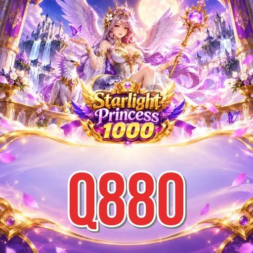 q880 Security FAQ